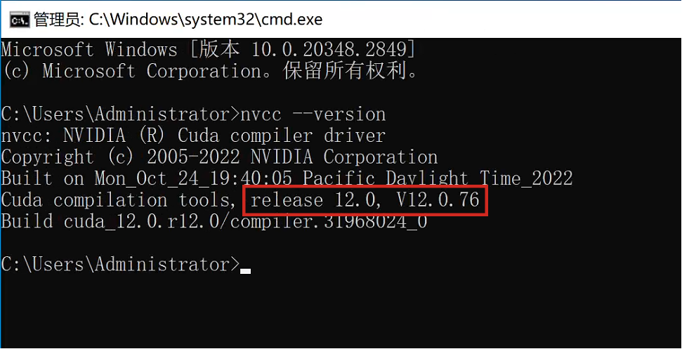 image-20241202145529718